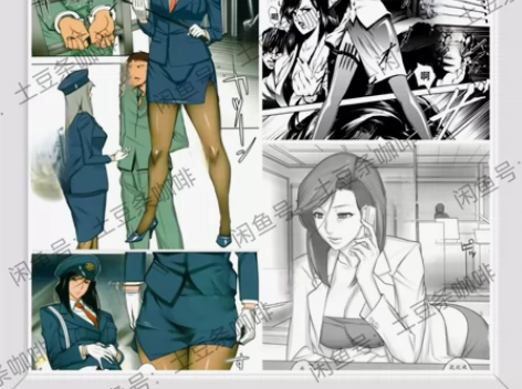 城市猎人野上冴子 精选汉化16个 电子书，...