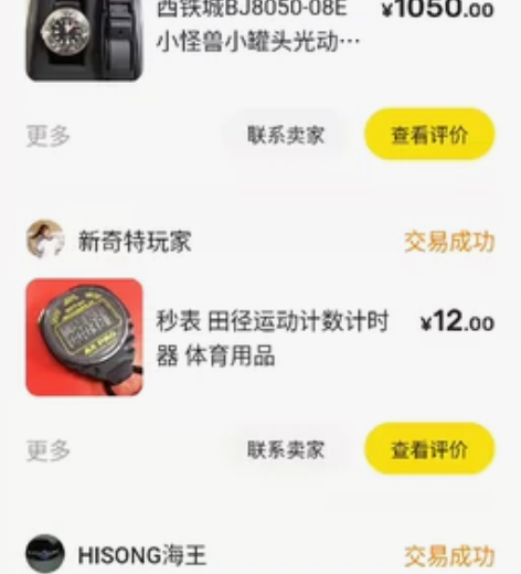 西铁城“小怪兽”光动能潜水腕表BJ8050...