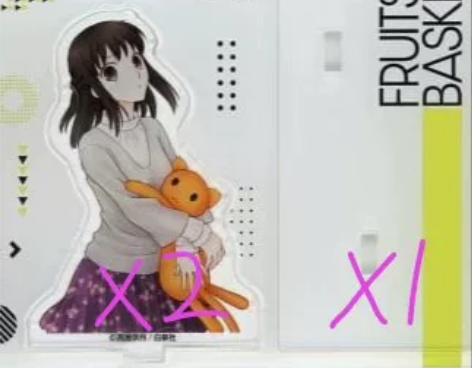 出水果篮子草摩乐罗非现，7月26左右发货，...