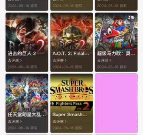 switch ns数字版账号 主号改邮 女...