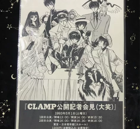 日版CLAMP东京巴比伦明信片集东京BAB...