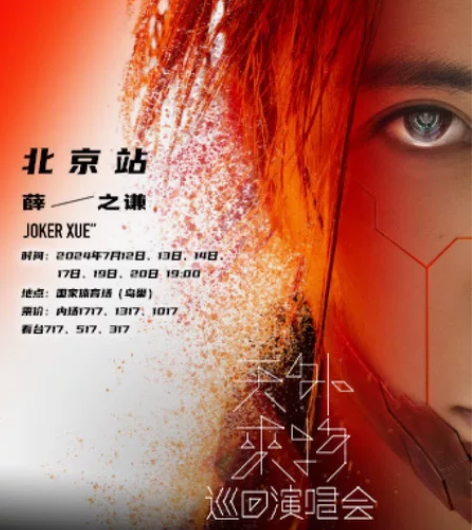 代录名大城市演唱会门票 大小演唱会、体育赛...