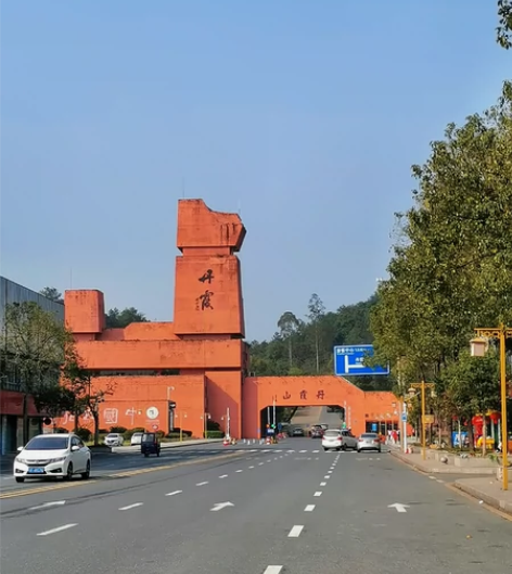 来来来～丹霞山套票 景区门票优惠套票  来...