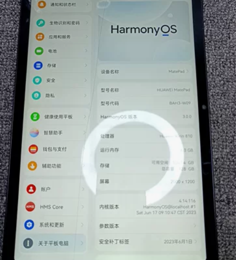 ?华为Mate Pad2020国行6+12...