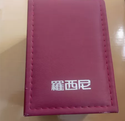 罗西尼手表盒 结婚时买的，表丢了，剩下盒子...