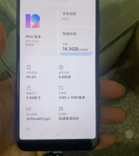 小米6x手机6+128G，基本功能已经测试...