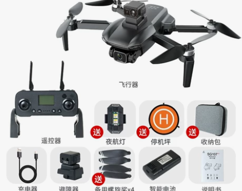 兽官方旗舰店2024年新款无人机航拍高清专...