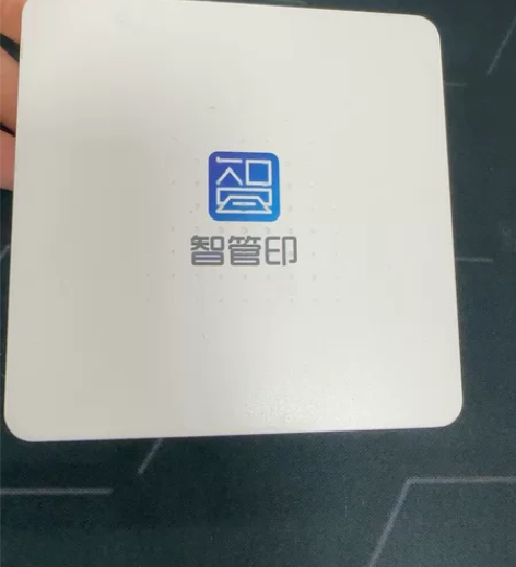 智管印盒子，不知道怎么用 感兴趣的话点“我...