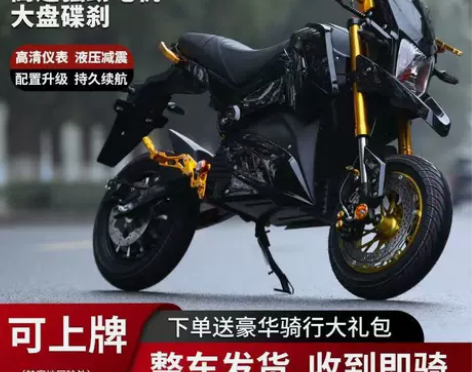 新款电摩M5电动摩托车Z6成人助力车72V...