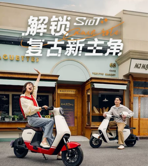 【618促销】新大洲本田S10T 新国标电...