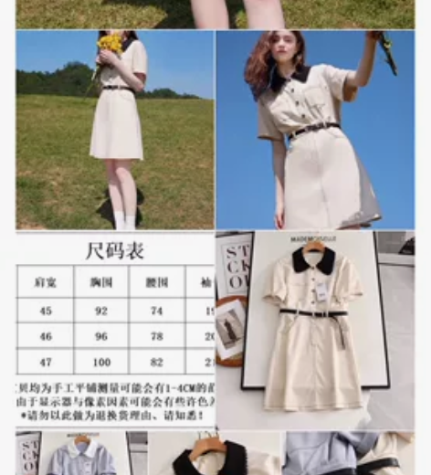 熙地2024夏季新款衬衫连衣裙女设计感气质...