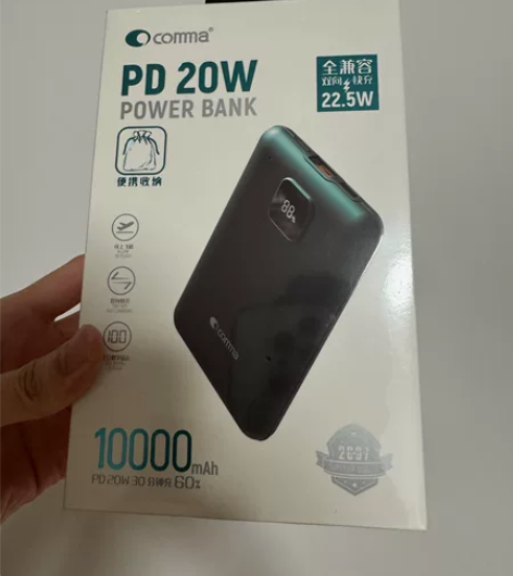 COMMA珂玛：捷豹mini系列PD快充2...