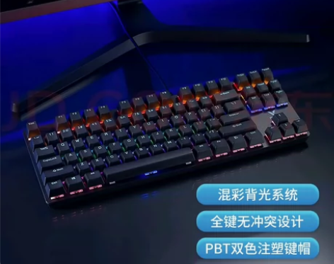 雷柏（Rapoo） V500PRO-87混...