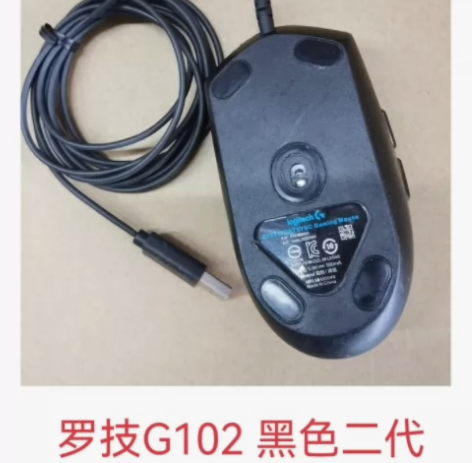 正品二手罗技g102有线鼠标,功能完好正常...
