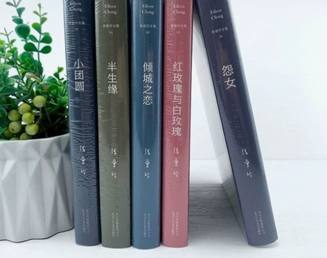 全套5册张爱玲作品倾城之恋+红玫瑰与白玫瑰...