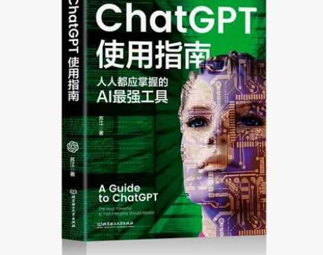 ChatGPT语言集合模型 智能化问答，可...