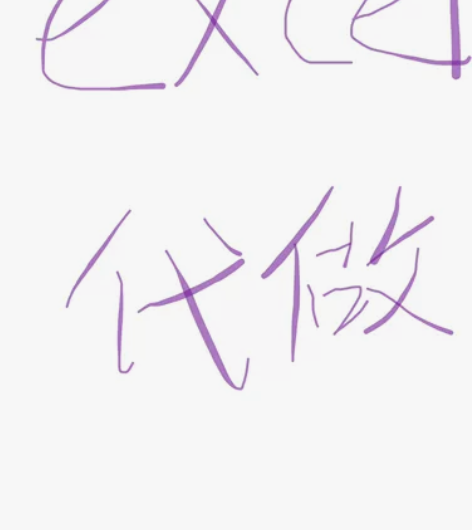 excel代做，使作业##amp；amp；...