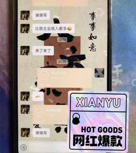 分享一个轻松日入400?的小项目，在家赚米...