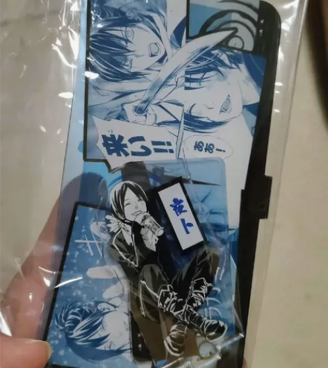 【包邮】全新未拆 野良神 Y Line 日...