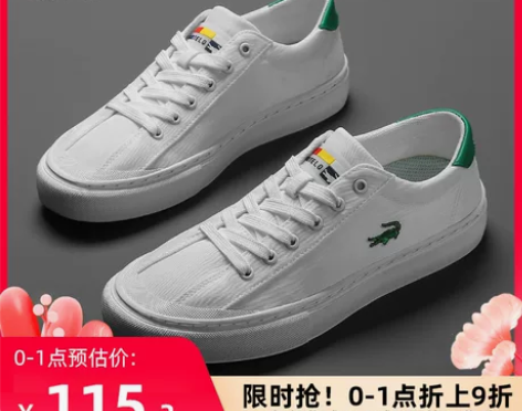 帆布小白鞋男夏季2020新款透气男鞋潮流板...
