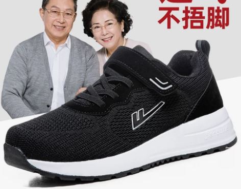 回力老人鞋男鞋夏季透气爸爸鞋网面轻便软底舒...