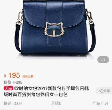 欧时纳2017款休闲女包包包全新，皮料无瑕...