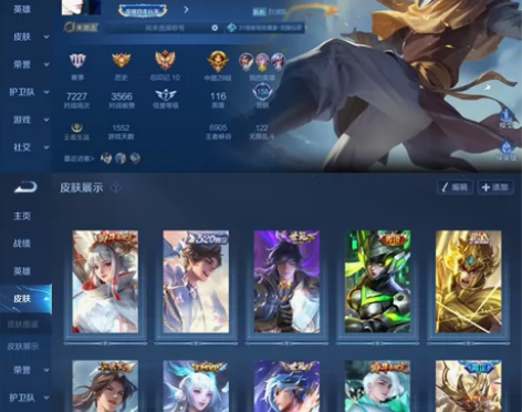 李逍遥/祈雪灵祝/末日机甲/未来机甲/淬星...