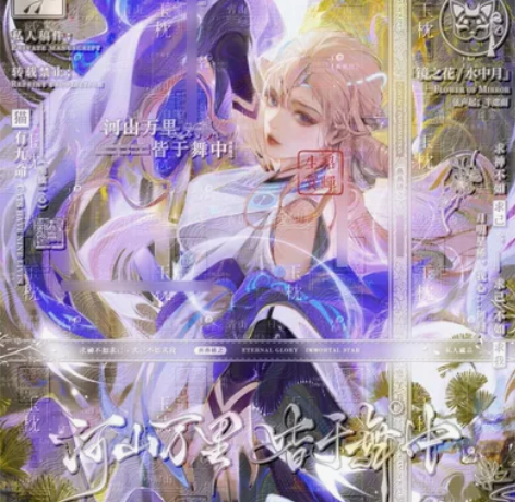 【标价1张】原创头像 貂蝉生贺车稿 貂蝉猫...