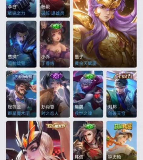 5传说 末日机甲和星传说    久胜战神 ...