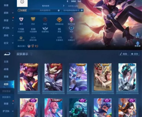 【yz300】王者荣耀【安卓Q区】白虎志小...