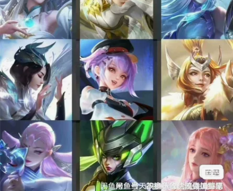 #王者荣耀皮肤王者荣耀任意1688皮肤（秒...