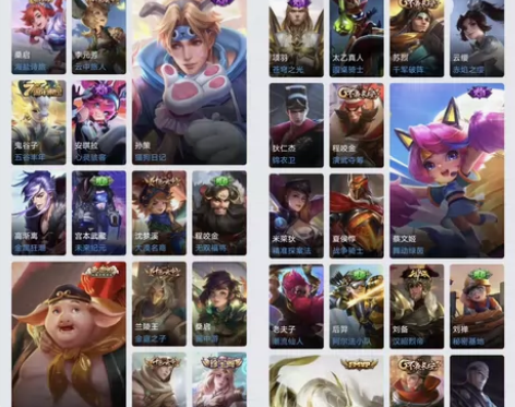 #游戏帐号， 皮肤：凤求凰，至尊宝，地狱火...