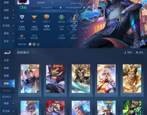 韩信典藏，弑枪猎影，白虎志，地狱之眼，武圣...