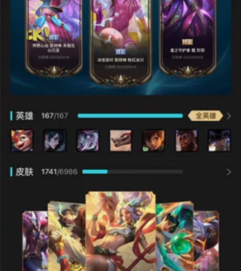 【LOL租号】英雄联盟出租，班德尔城，全英...