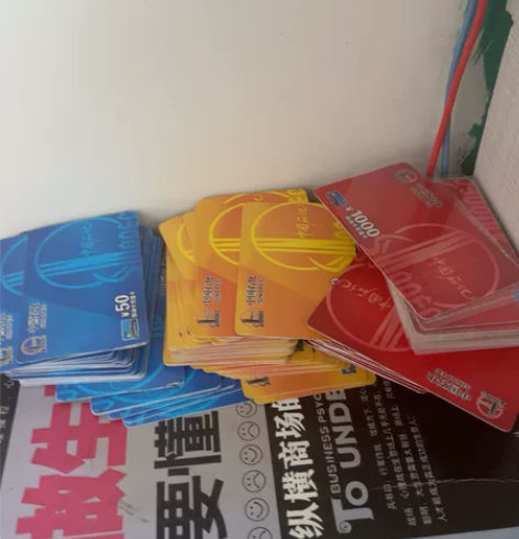 中石化充值卡，加油空卡出 感兴趣的话点“我...