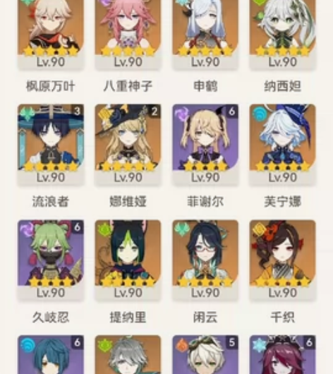 原神60级成品号 什么都没有的自抽号养到大...