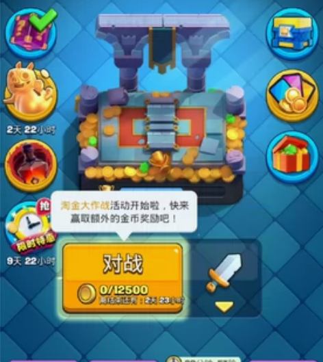 【正版皇室战争满级卡租凭QQ安卓/苹果】 ...