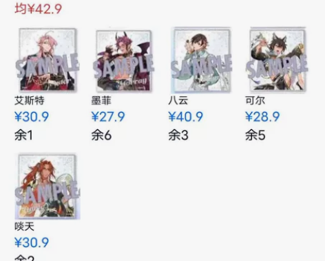 推推新世界狂欢新谷 tag： 啖天 艾斯特...