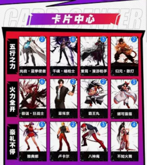 DNF418集卡，一张0.6元，两套只要8...