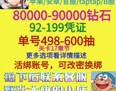 深空之眼初始号官服开局自抽号B站服SS太一...