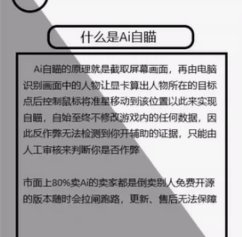 21赛季apex 永久ai 自瞄 N/A卡...