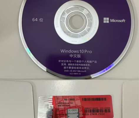 正版win10专业版系统盘  原版中文英文...
