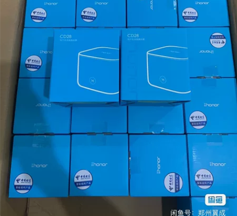 荣耀CD28V2电信全网通双频全千兆120...