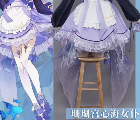 珊瑚宫心海cos 悠窝窝同款 原神 L码 ...