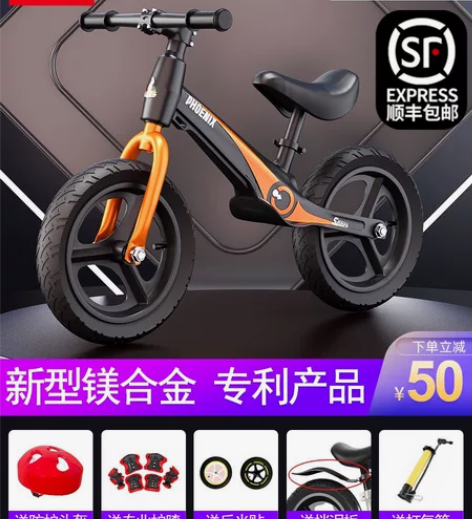 凤凰儿童平衡车无脚踏1-3-68岁宝宝骑行...