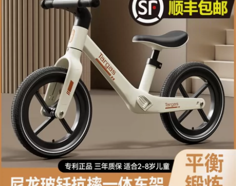 儿童平衡车无脚踏自行车二合一滑步滑行车1-...