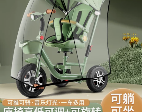 可躺幼婴可调节儿童三轮车手推车防侧翻宝宝脚...