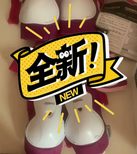 迪卡侬儿童运动防护用具全套。头盔轻微摩擦，...