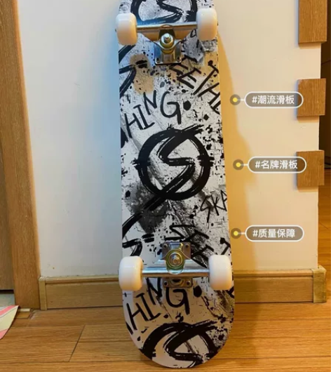 爽快出DBH定制专业滑板高级配置极限动作四...