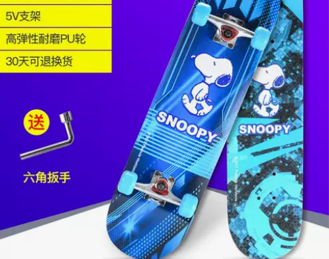 史努比双翘滑板初学者成人公路专业板男女生青...